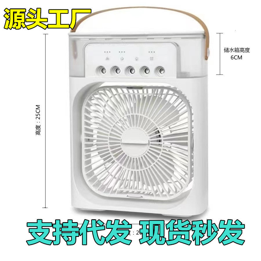 Five-hole spray refrigeration fan desktop electric fan student dormitory office desktop small fan professional generation