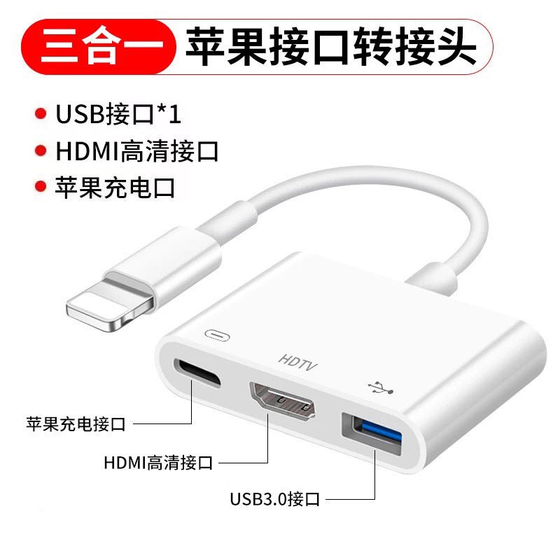 Dual-Line High-Definition Same-Screen Device, Power-Free Fast Charging to Built-In Chip, Suitable for Apple Typec to HDMI Screen Projector