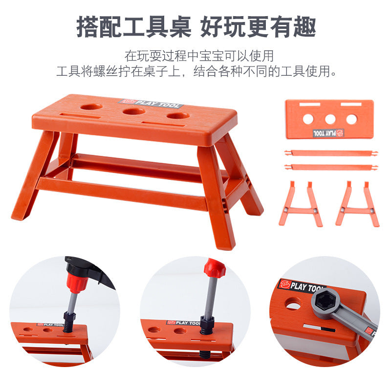 Play house toy toolbox suit baby screwdriver electric drill electric saw maintenance simulation tool children's toys