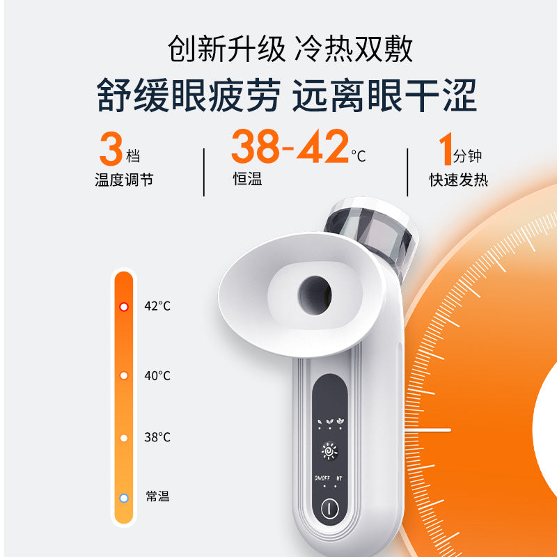 Hot Compress Eye Moisturizer, Nano Spray Eye Care Device, Hot and Cold Dual Application Eye Moisturizer, Household Eye Wash Device, Atomized Eye Moisturizer