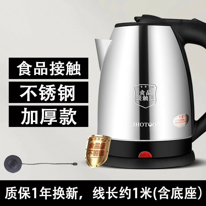 Electric Kettle Stainless Steel Kettle Automatic Electric Kettle Household Thermal Insulation Integrated Kettle Dormitory Kettle