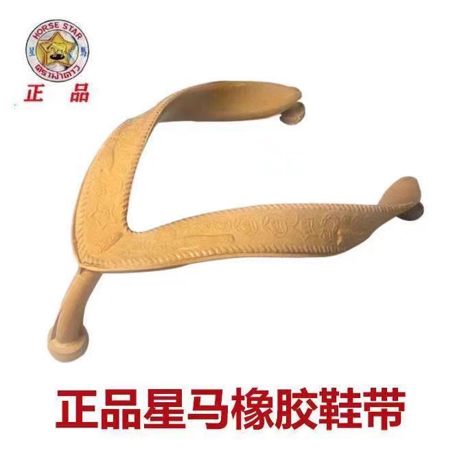Flip-flops Accessories Men's Strap Three-point Slippers Flip-flops High-grade Slippers Ear Women's Thai Star Horse Rubber Shoelaces