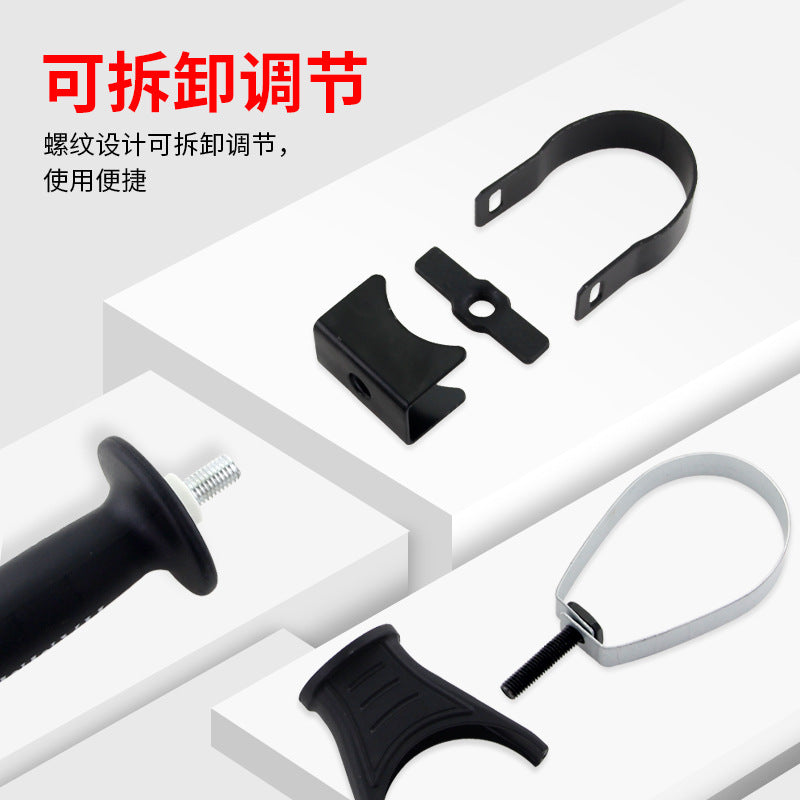 Electric hammer handle electric pick impact drill pistol drill auxiliary handle angle grinder auxiliary handle electric tool accessories