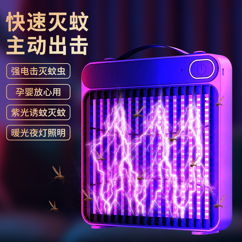 Electric Shock Mosquito Killer Home Bedroom Mosquito Repellent Outdoor Commercial USB Charging Purple Mosquito Killer New Style Mosquito Killer