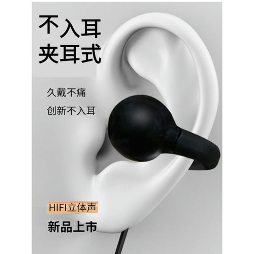 Non-In-Ear Wired Earphones Digital Earphones Typec High-Quality Desktop Earphones Round Hole Extra Long Extension Cord