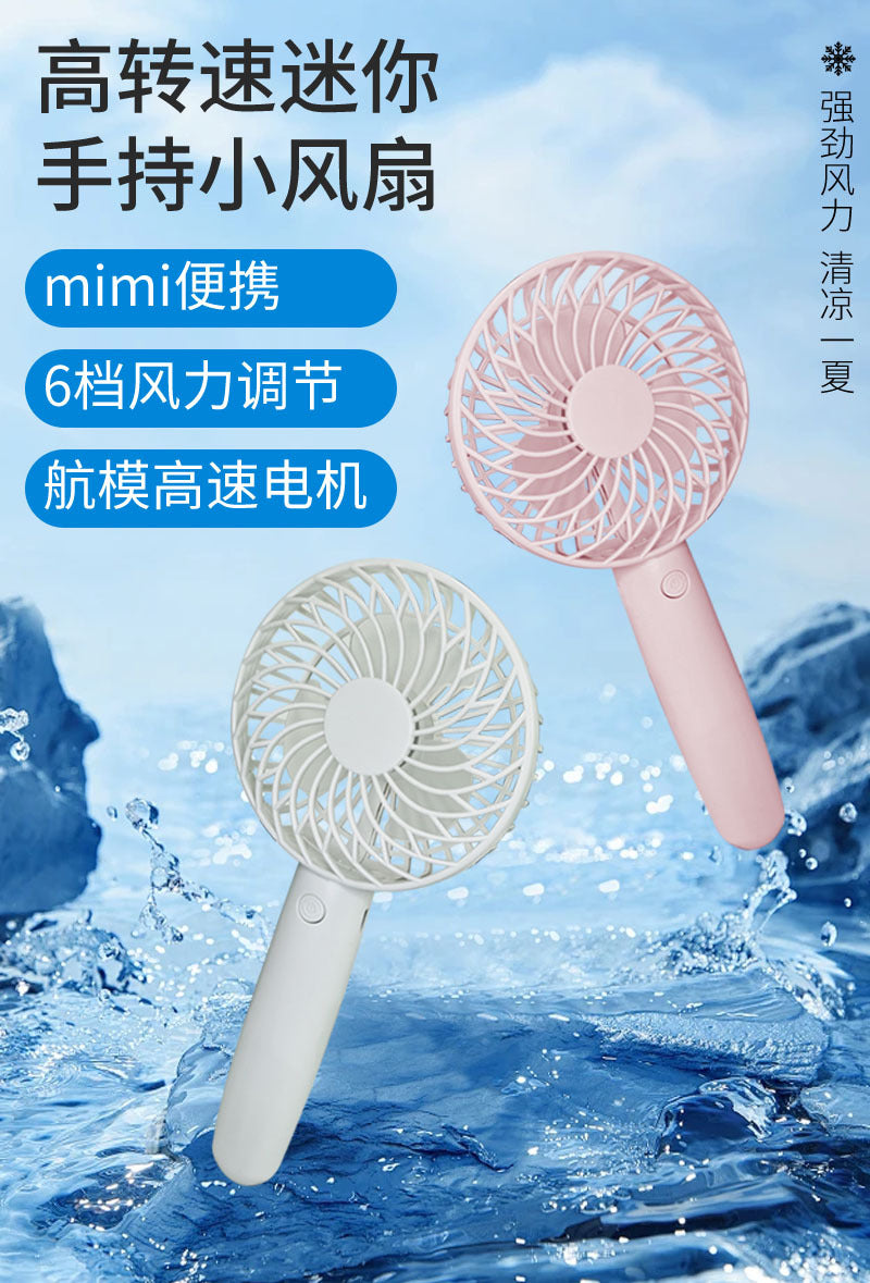 Brreze pro rechargable portable mini fan