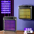 Electric Shock Mosquito Killer Home Bedroom Mosquito Repellent Outdoor Commercial USB Charging Purple Mosquito Killer New Style Mosquito Killer