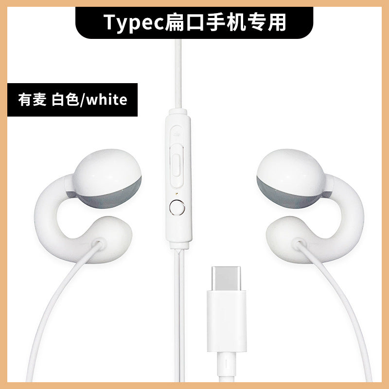 Non-In-Ear Wired Earphones Digital Earphones Typec High-Quality Desktop Earphones Round Hole Extra Long Extension Cord