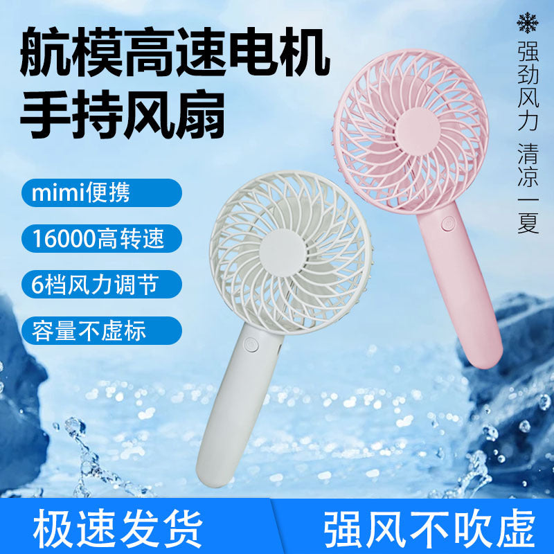 Brreze pro rechargable portable mini fan