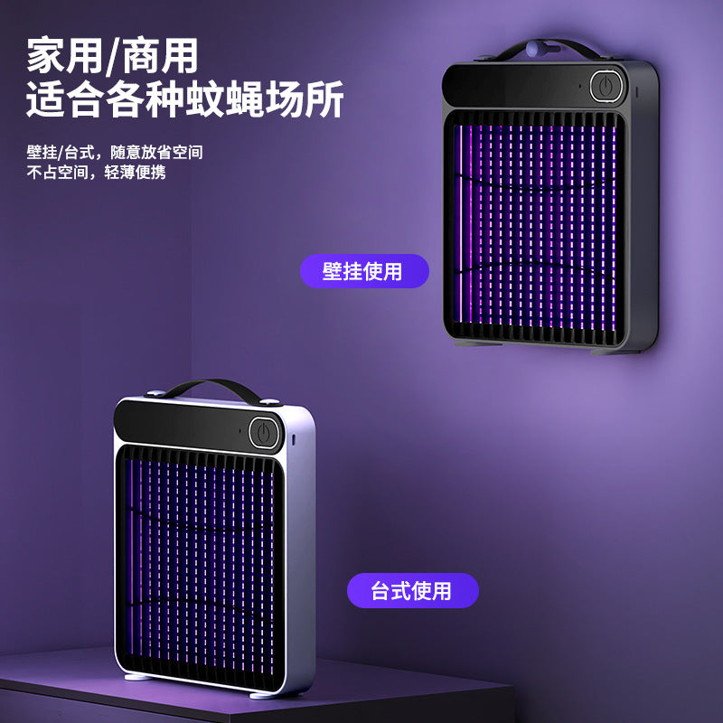 Electric Shock Mosquito Killer Home Bedroom Mosquito Repellent Outdoor Commercial USB Charging Purple Mosquito Killer New Style Mosquito Killer