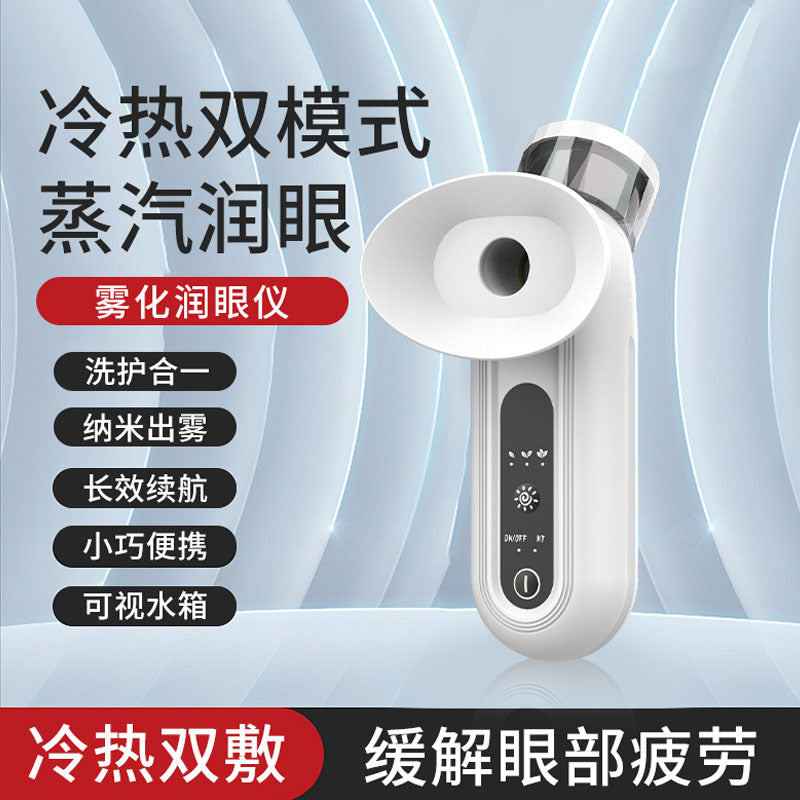 Hot Compress Eye Moisturizer, Nano Spray Eye Care Device, Hot and Cold Dual Application Eye Moisturizer, Household Eye Wash Device, Atomized Eye Moisturizer