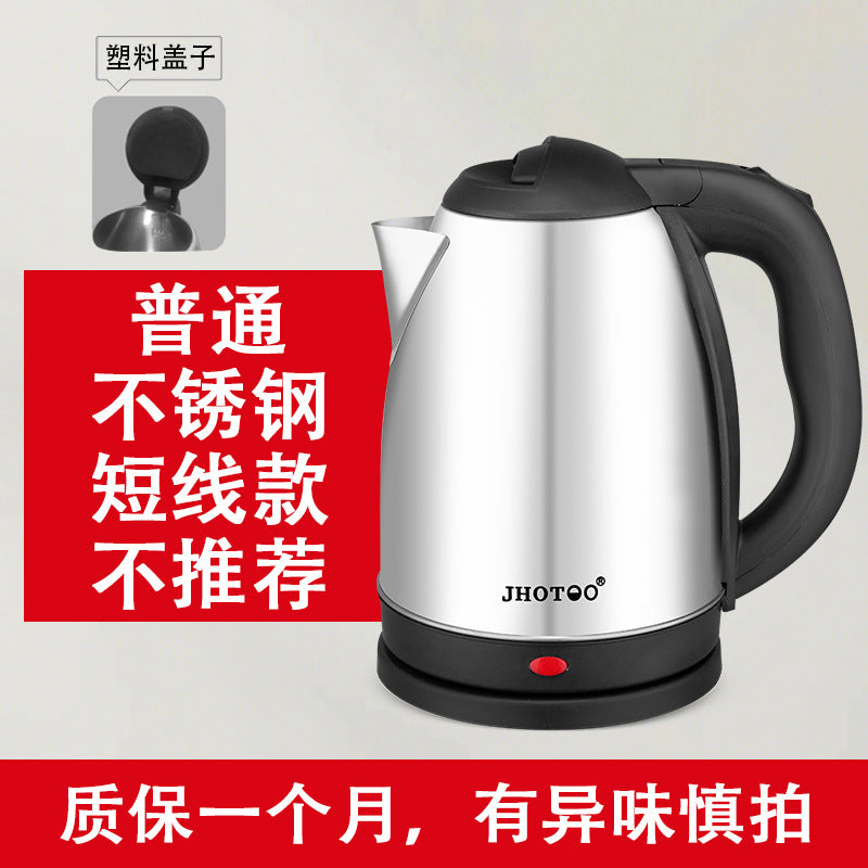 Electric Kettle Stainless Steel Kettle Automatic Electric Kettle Household Thermal Insulation Integrated Kettle Dormitory Kettle